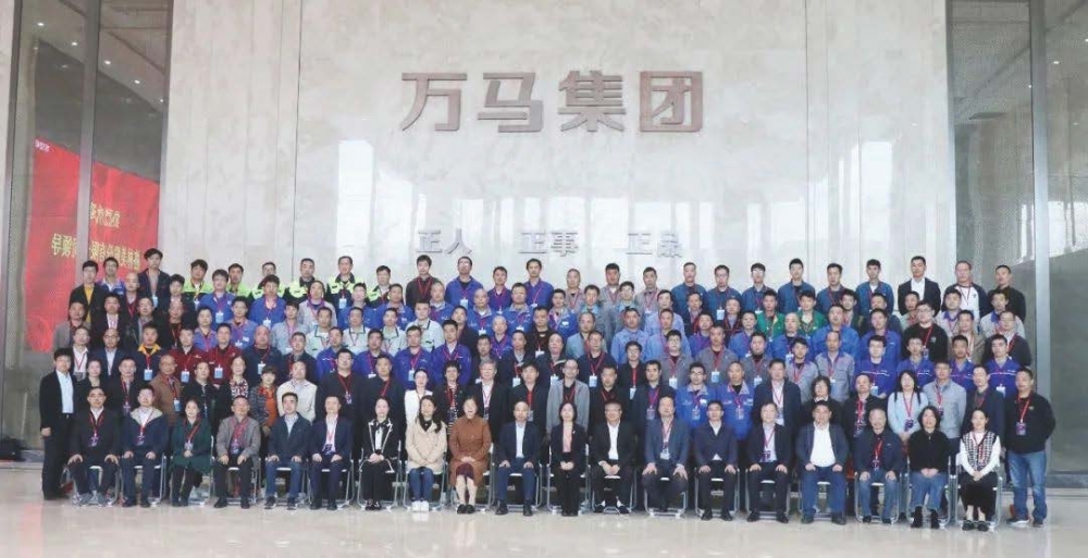 群英薈萃！2023年“萬馬杯”浙江省第二屆電線電纜制造工（擠塑工）職業(yè)技能競賽火熱開幕
