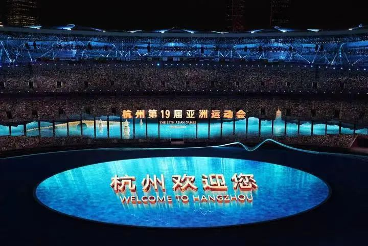 喜迎亞運(yùn)開幕，萬馬股份傾情助力！