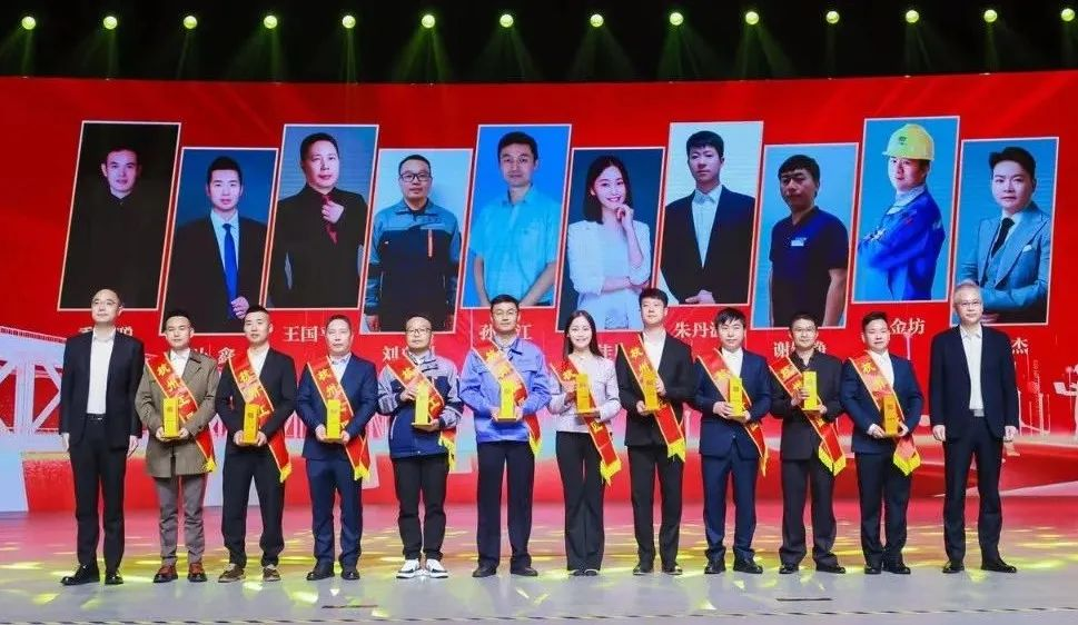 出色！萬馬股份黃金坊入選第七屆“杭州工匠”